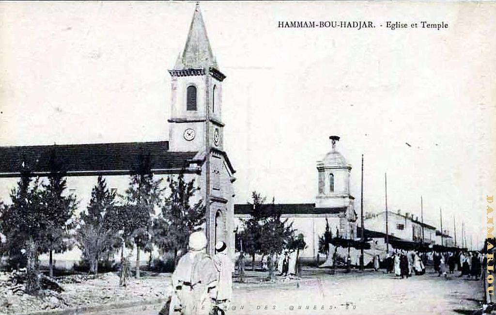 HAMMAM BOU HADJAR 605.jpg